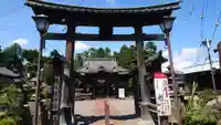 八坂神社の鳥居