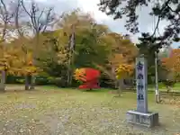 寿都神社のその他建物