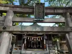 總鎮守八幡神社(愛媛県)