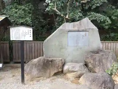 乃木神社(東京都)