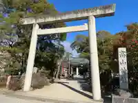 高山神社(三重県)