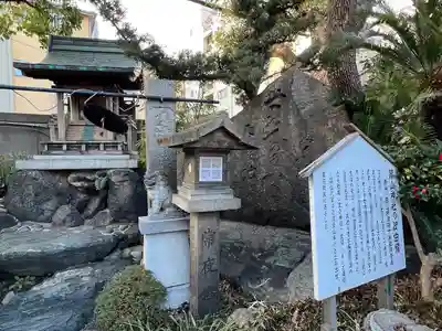 難波八阪神社のその他建物