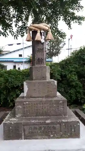 神居神社遥拝所の末社