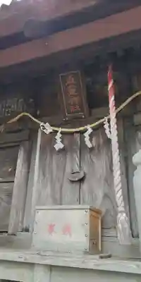 五霊神社の本殿・本堂
