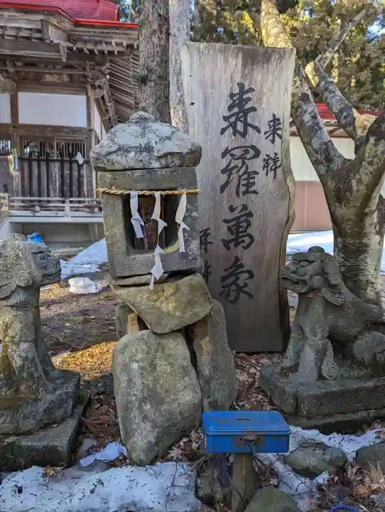 岩手山神社(岩手県)