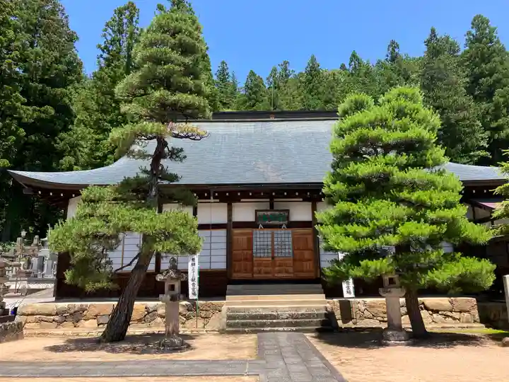雲龍寺(岐阜県)
