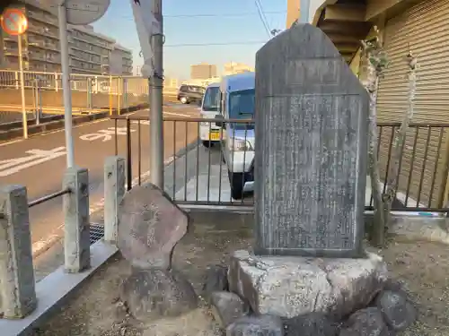 塩釜神社（鹽竈神社）(神奈川県)