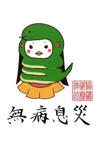 横浜御嶽神社(神奈川県)