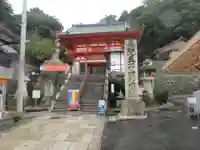 金剛宝寺(紀三井寺)(和歌山県)