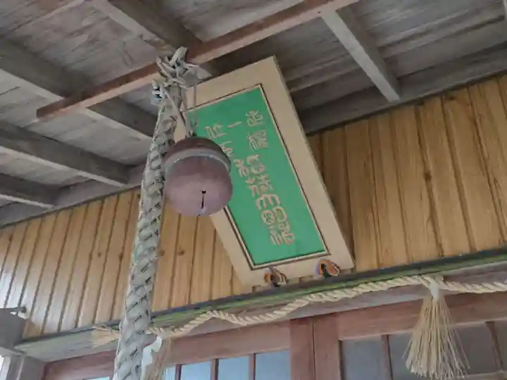 稲荷神社(愛知県)