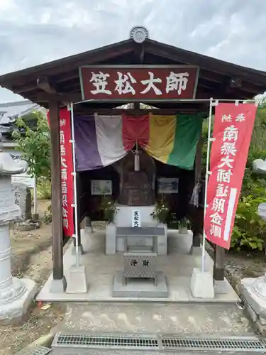 曼荼羅寺(香川県)