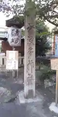 許波多神社（小幡東中鎮座）の建物その他