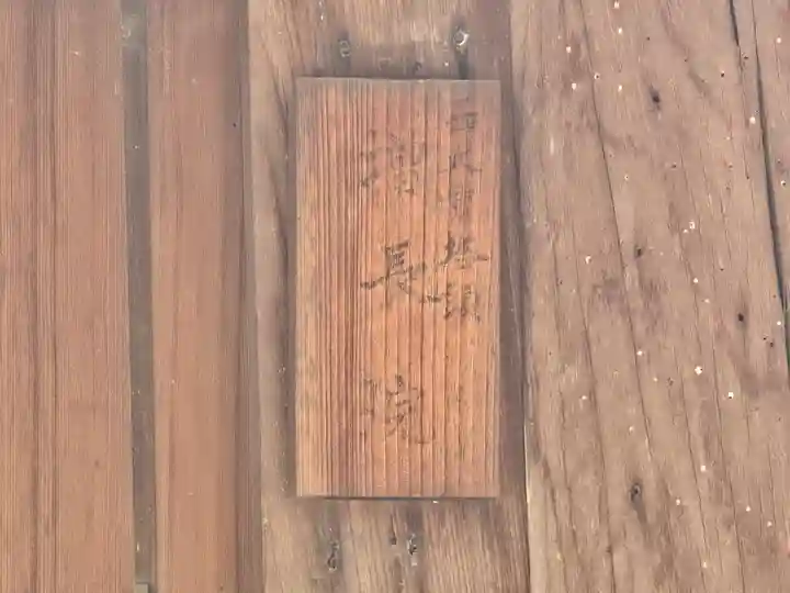 増長院(奈良県)