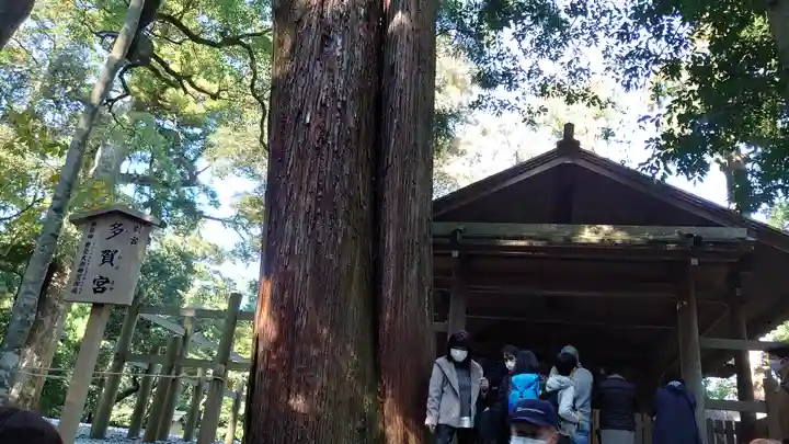 伊勢神宮外宮(豊受大神宮)のその他建物