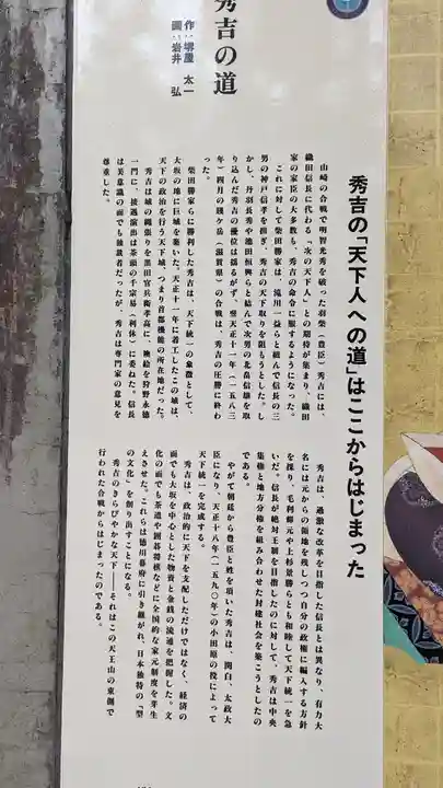 自玉手祭来酒解神社(京都府)