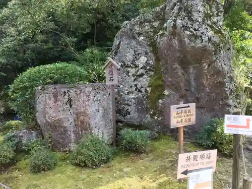 知恩院のその他建物