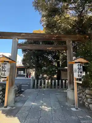 伊勢神社(栃木県)