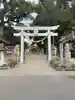 都波岐奈加等神社(三重県)