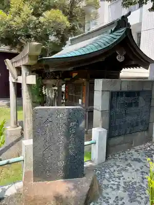 東神奈川熊野神社(神奈川県)
