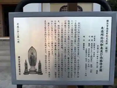 正安寺の{uncategorized: "未分類", other: "その他", undefined: "問題あり", building: "その他建物", grave: "お墓", sacred_gate: "鳥居", guardian: "狛犬", statue: "像", buddha: "仏像", history: "歴史", nature: "自然", garden: "庭園", animal: "動物", pagoda: "塔", temizu: "手水舎", mountain_gate: "山門・神門", sanctuary: "本殿・本堂", subordinate: "末社・摂社", art: "芸術", scenery: "景色", jizo: "地蔵", ema: "絵馬", goshuin: "御朱印", omikuji: "おみくじ", items: "授与品その他", amulet: "お守り", goshuincho: "御朱印帳", eats: "食事", festival: "お祭り", votive_dance: "神楽", shichigosan: "七五三参", wedding: "結婚式", experience: "体験その他", initially: "初詣", around: "周辺", anti_infection: "感染症対策"}