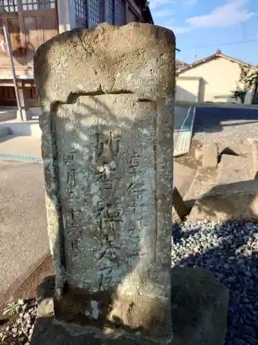 熊野福藏神社(福島県)