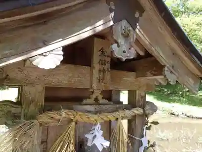 金屋子神社の末社・摂社
