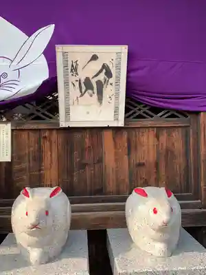 三尾神社(滋賀県)