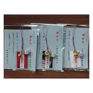 岐阜稲荷山本社のお守り(2022年07月09日(土) 12時59分59秒投稿)