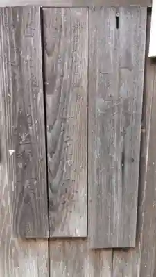 歓喜寺(愛知県)