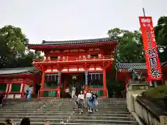 八坂神社(祇園さん)の山門