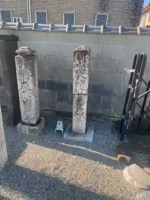 欣浄寺(三重県)