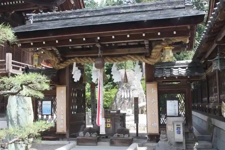 沙沙貴神社(滋賀県)