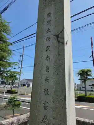 焼津神社(静岡県)