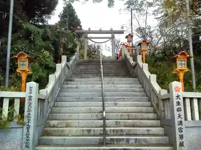 大生郷天満宮のその他建物