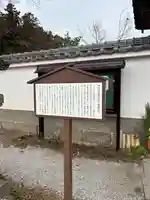大聖護国寺(群馬県)