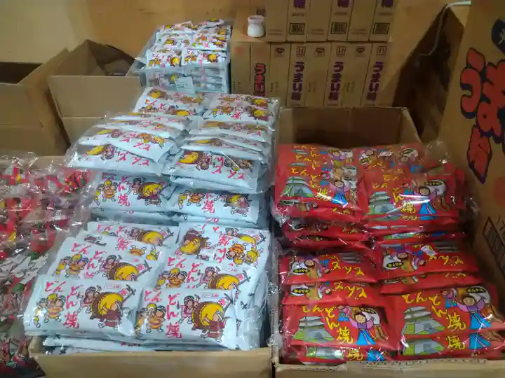 だがし神社の周辺