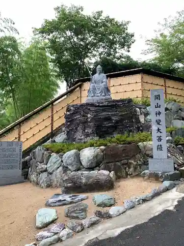 浄瑠璃寺の像