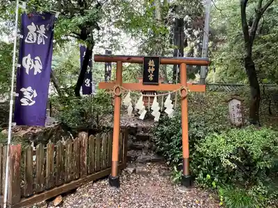 唐澤山神社(栃木県)