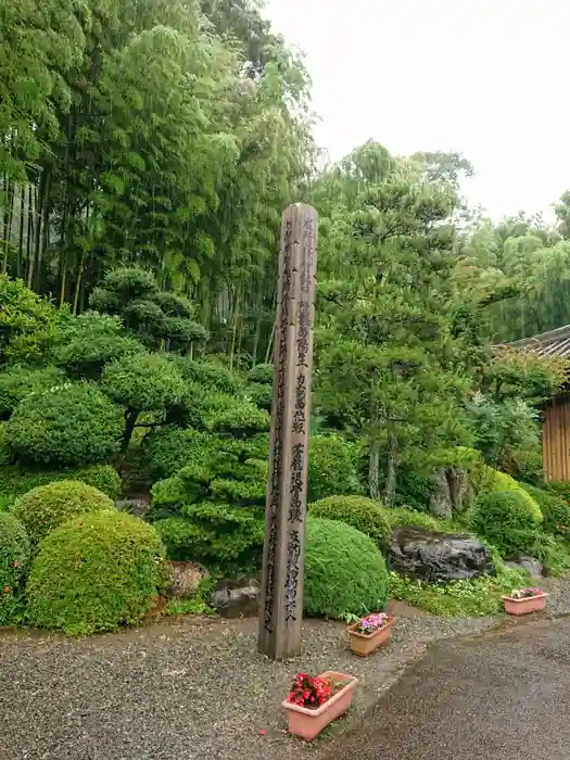 廣翁院の建物その他