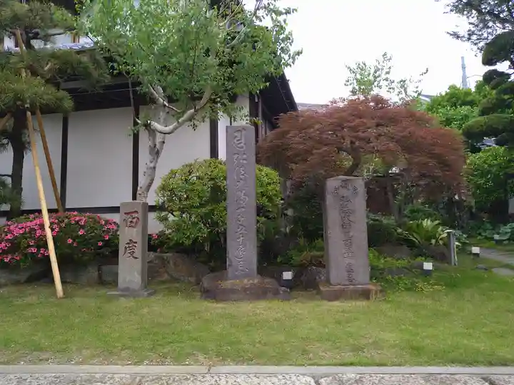 光徳院(東京都)