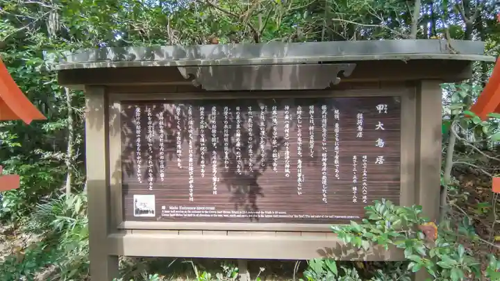 冠稲荷神社(群馬県)