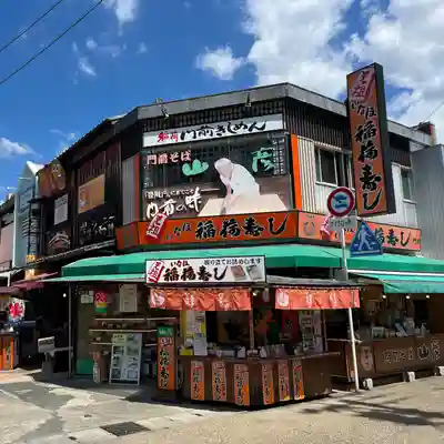 豊川閣　妙厳寺(愛知県)