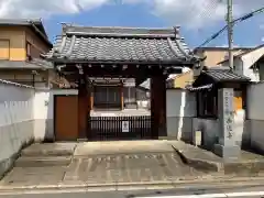 西蓮寺(京都府)