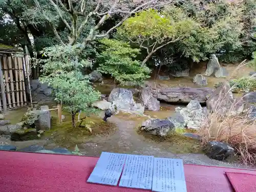 圓徳院(京都府)