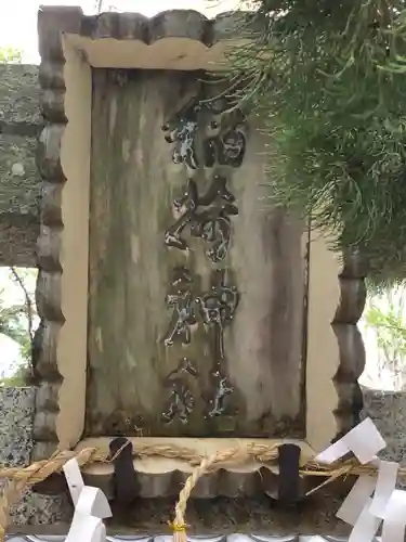 大麻比古神社のその他建物