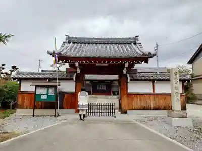 瑞雲寺の山門・神門