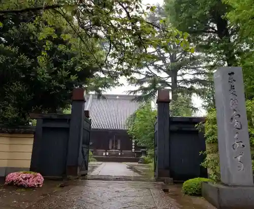 寛永寺(根本中堂)(東京都)