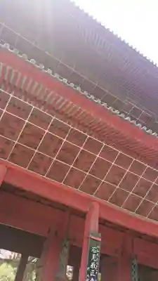 増上寺の山門・神門