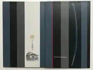 本興寺の御朱印帳2019-05-19 00:00:00 +0900