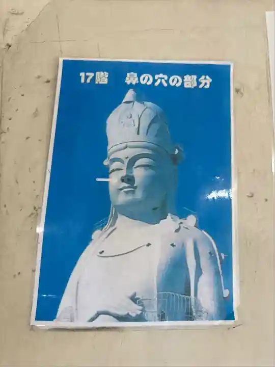 東京湾観音教会(千葉県)